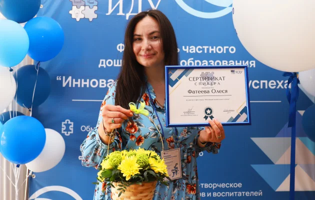 Основатель студии